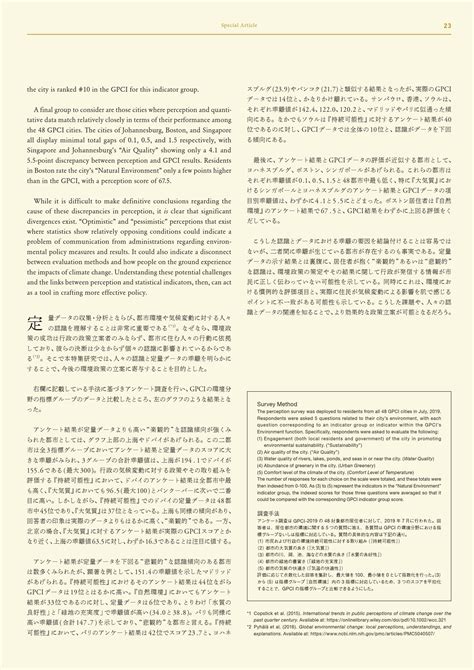 日本森纪念财团：2019年全球城市实力指数gpci报告 互联网数据资讯网 199it 中文互联网数据研究资讯中心 199it