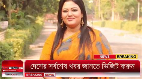 Ajker Bangla Khobor Dec Bangladesh Letest News Somoy