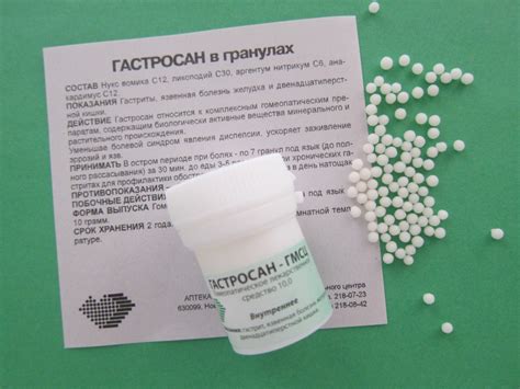 Гастросан - 10 грамм — Интернет-магазин — ГМСЦ