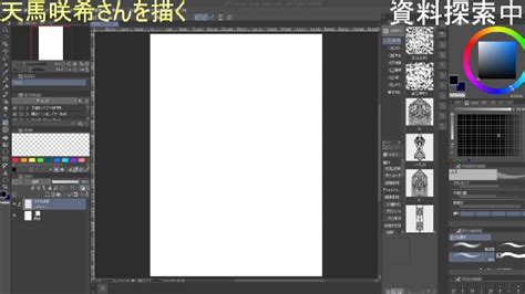 【お絵かき雑談】プロセカのキャラを順番に描いてみる 2人目 2022924土 2035開始 ニコニコ生放送