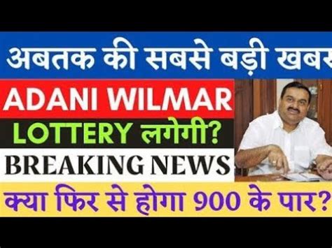 Adani Wilmar Share Latest News Awl Hold Or Sell Awl Share News