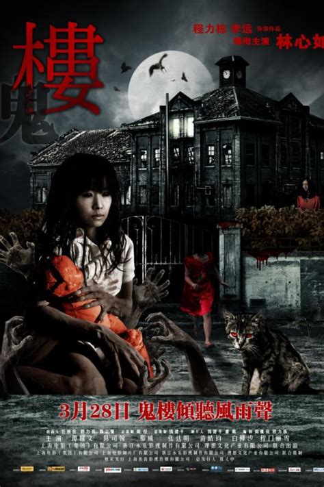 The House Poster 2 Goldposter