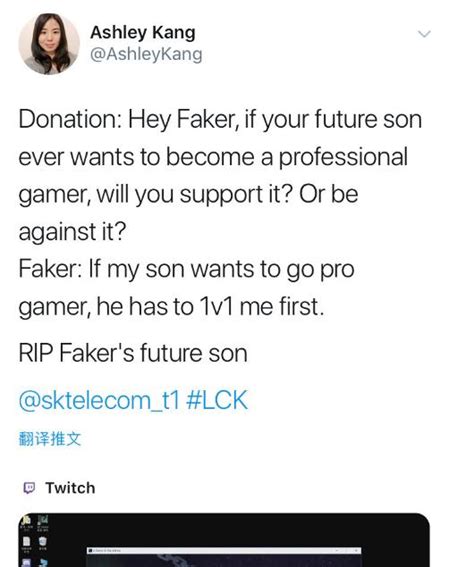 Faker的兒子也要打職業？faker回應：想打職業先和我solo 每日頭條