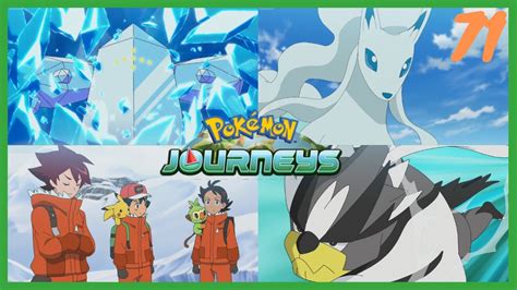 Urshifu Vs Regice Goh Catches Ninetails Pok Mon Journeys Episode