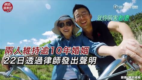 十年婚姻劃句點！ 大s 汪小菲 宣告離婚 《 幸福三重奏 》片段早透露端倪？｜網路溫度計 Youtube