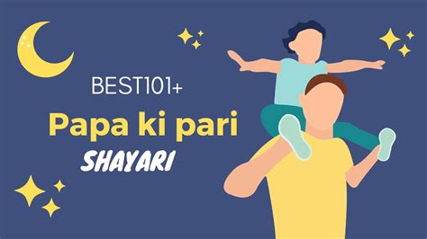 Papa Ki Pari Shayari बेस्ट 101 पापा की परी शायरी