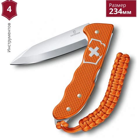 VICTORINOX HUNTER PRO ALOX LIMITED EDITION 2021 0 9415 L21 Купить Нож