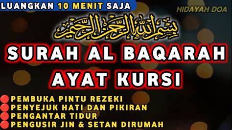 Lantunan Ayat Al Quran Merdu Pengantar Tidur Menenangkan Hati Dan