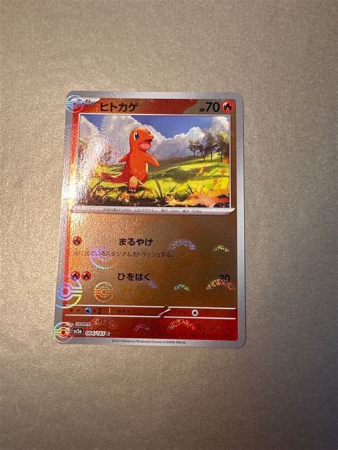 Pokemon Glumanda Reverse Charmander Japanese Holo Top Kaufen Auf