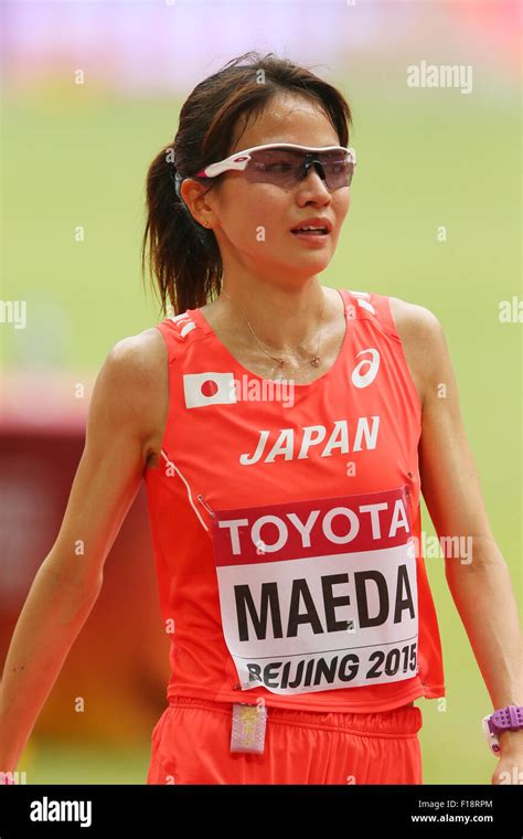 Beijing China 30th Aug 2015 Sairi Maeda Jpn Marathon 15th Iaaf