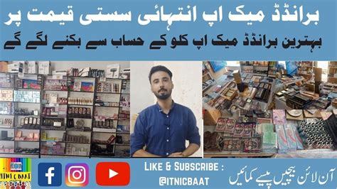 Cosmetics Wholesale Shop In Karachi Branded Makeup In Karachi YouTube