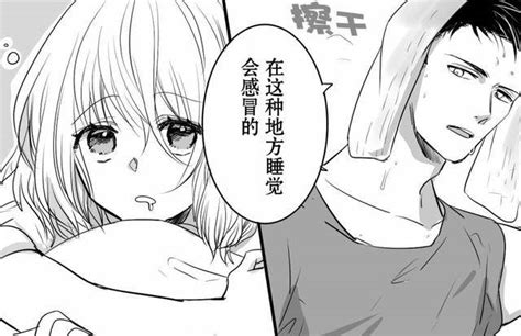 分享三本甜到齁鼻的婚后爱情漫画，温馨的恋爱喜剧，看完想结婚了 搜狐大视野 搜狐新闻