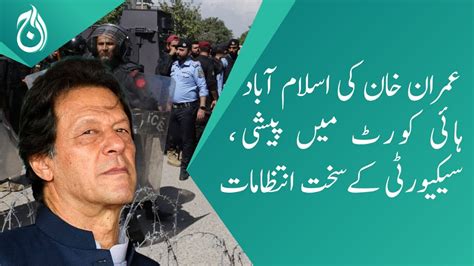 Imran Khan S Appearance In Islamabad High Court Today Security