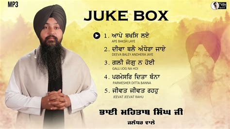 Juke Box Bhai Mehtab Singh Ji Jalandhar Wale Youtube