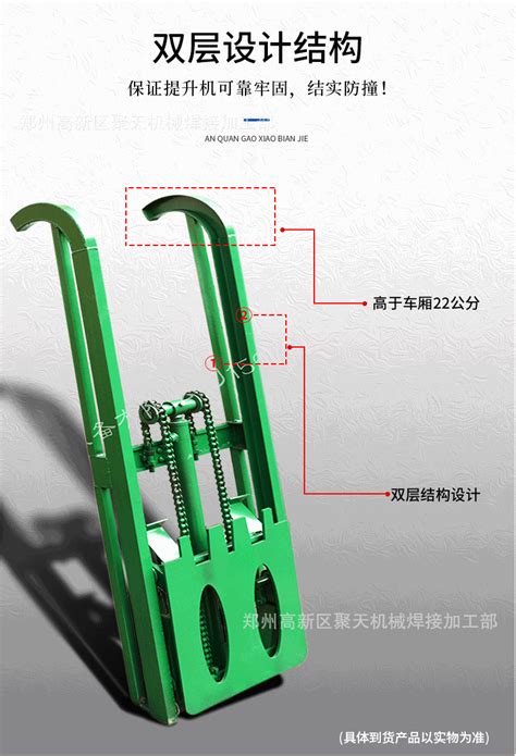 垃圾桶提升机环卫车升降机 电动三轮车侧挂翻桶架 液压上料倒料机 阿里巴巴