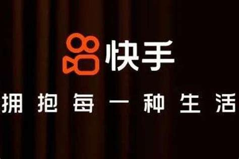 切断淘宝、京东电商链接，快手需要面对三大诘问 36氪