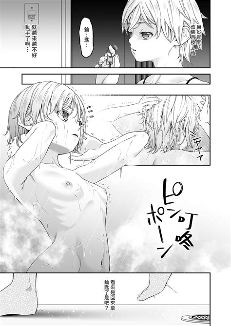 万引姦報復調教される万引き女子 中文翻譯 Page 4 nhentai hentai doujinshi and manga