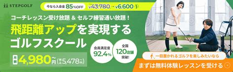 接待ゴルフのマナー総まとめ経費や服装における当たり前を徹底解説