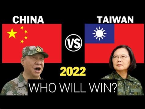 China Vs Taiwan Military Power Comparison Youtube