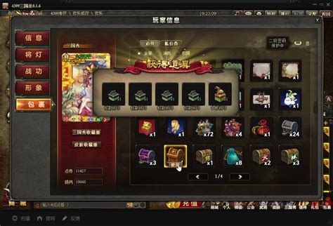 三国杀online桌面版 201911皮肤更新哔哩哔哩bilibili