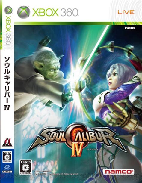 Portadas Japonesas De Soul Calibur IV Pixfans