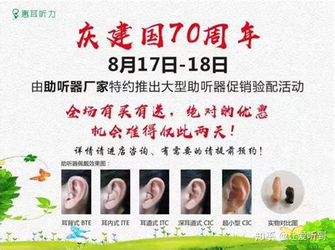 重庆渝北惠耳助听器分享：孩子得了大前庭导水管综合征怎么办？ 知乎