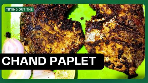 Chand Paplet Fish Fry How To Make Chand Pomfret Fish Recipe Youtube