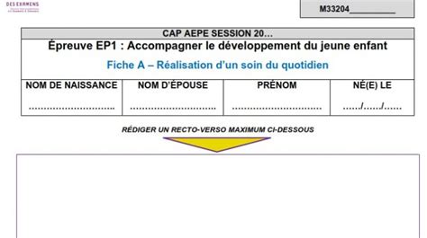 Cours CAP Accompagnant Educatif Petite Enfance EP1 Prendre En Compte