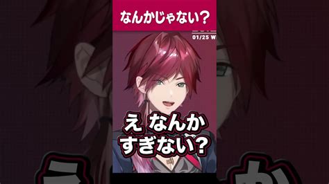 ローレン・イロアス口癖まとめ にじさんじ にじ公式切り抜き【にじさんじ公式切り抜きチャンネル 】 Vtuber動画まとめ