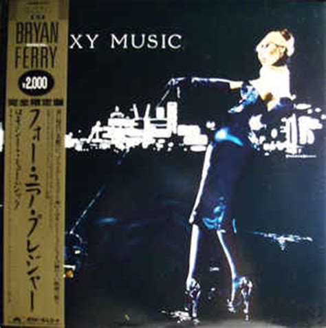 Roxy Music - For Your Pleasure (Vinyl, LP, Album, Reissue) | Discogs