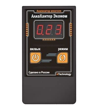 Алкотестеры AlcoHunter (Professional X, Professional+, Эконом) в ...