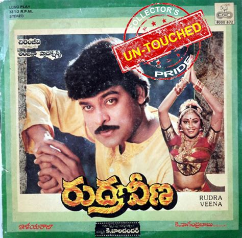 Rudra Veena (1988) Telugu Super Hit Movie LP Vinyl Record by Ilaiyaraja ...