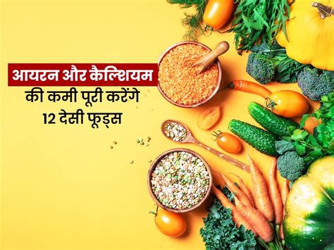 Highest Iron Rich Foods List In Hindi Deporecipe Co