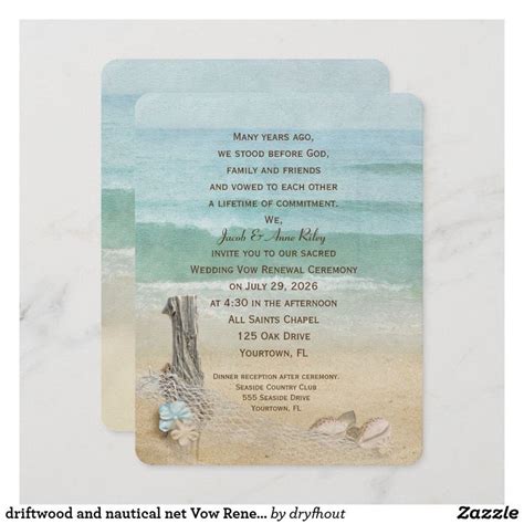 Driftwood And Nautical Net Vow Renewal Invitation Zazzle Vow