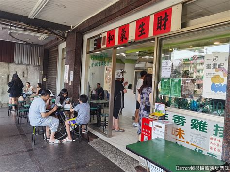 基隆美食｜活力站蒟蒻屋超人氣基隆冰店推薦雞排也必點外帶菜單價錢 Darren蘋果樹旅遊玩樂誌