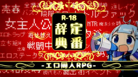 【永久保存版】エロゲ初心者向け「シナリオゲー」ガイドブック【名作ライター紹介】 Dlチャンネル みんなで作る二次元情報サイト！