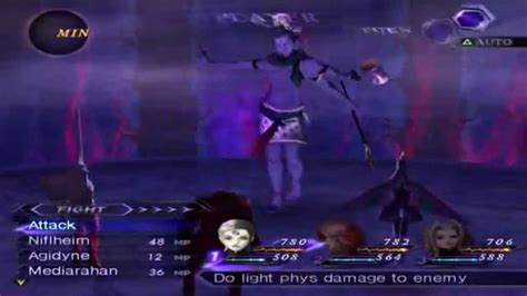 Shin Megami Tensei Digital Devil Saga 2 Optional Boss 6 Shiva