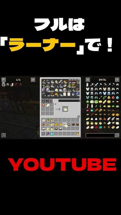 【minecraft】初心者が行く！初めての豆腐クラフト【実況プレイ】part8 マイクラマインクラフトマイクラ実況mod豆腐mod