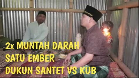 LIVE KONDISI DUKUN SANTET YG PERNAH DUEL SANTET VS KUB YouTube