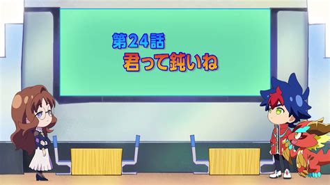 「シャドウバースf」tvアニメ・ゲーム公式 On Twitter 【第24話明日放送🌟】 明日、9 10（土）午前10時からtvアニメ「シャドウバースf」第24話「君って鈍いね」放送です‼