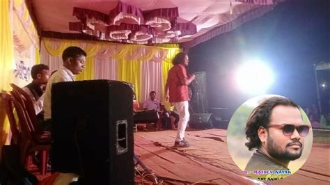 Singer Rajdev Nayek New Theth Nagpuri Video Song 2023 Youtube