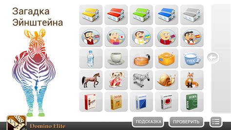 Приложения для Android-планшетов: загадка Эйнштейна | gagadget.com