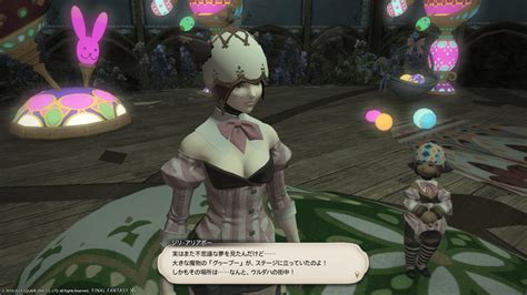 Ff14日記寄り道 シーズナルイベントプリンセスデーandエッグハント2024｜いじわるブックスマサヴァ鑑定士