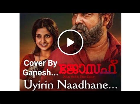 Uyirin Nadhane Short Cover Joseph Renjin Raj Vijay Yeaudas Youtube