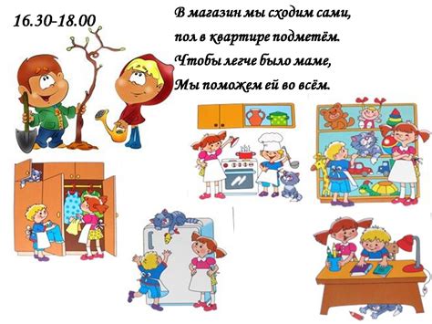 Плакат режим дня школьника - фото и картинки abrakadabra.fun