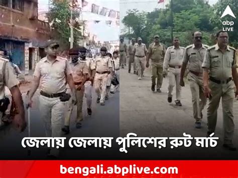 Police Route March Started From District To District For Free Panchayat