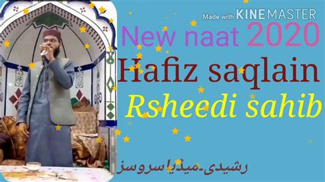 New Naat Qari Asif Rasheedi New Naat Youtube