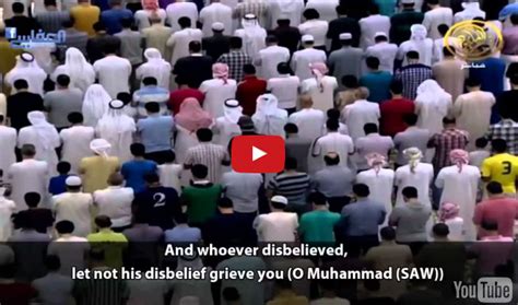 Beautiful Quran Recitation Surah Luqman About Islam