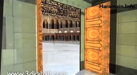 3D Tour Inside the Kabah | Cricshoot.blogspot.com