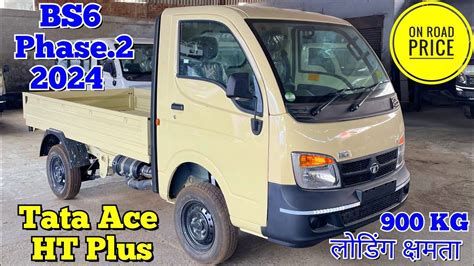 New Tata Ace HT Plus डजल 2024 BS6 OBD 2 900 KG payload